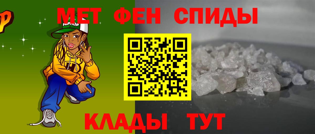 Amphetamine  Вход с VPN  Корсаков  Amphetamine VHQ 