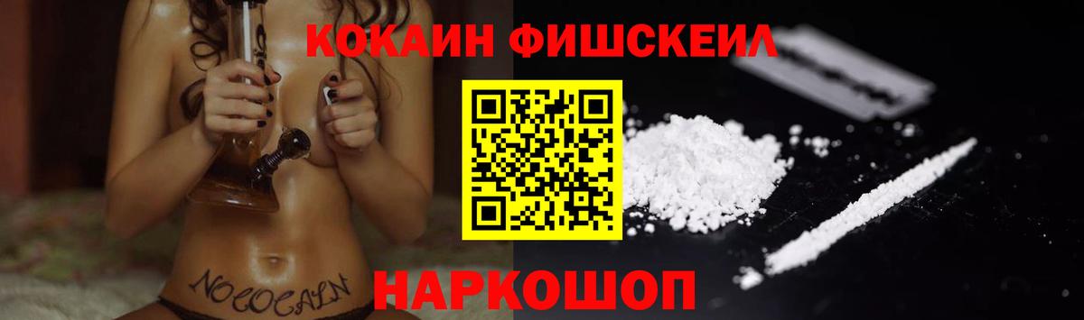 Вейп ТГК Корсаков
