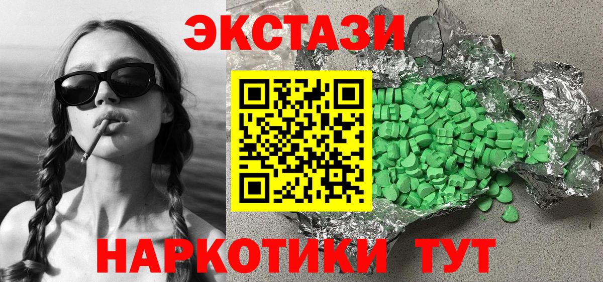A PVP СОЛЬ   Корсаков  ЭКСТАЗИ  МАРИХУАНА  Каннабис  ГАШИШ  КОКАИН  Магазин наркотиков  Меф кристаллы  LSD-25  ГАШИШ  Вход с VPN 