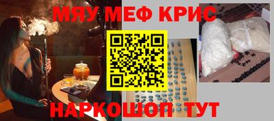 молекула духа Конаково