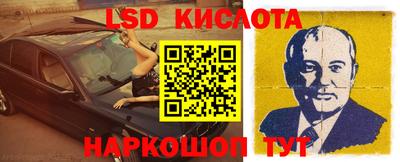 бутик Коммунар