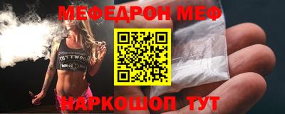 молекула духа Конаково