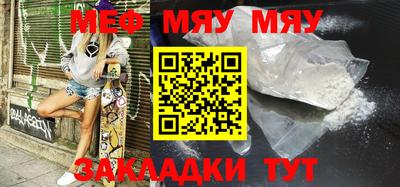 молекула духа Конаково