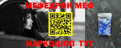 прущие грибы Комсомольск-на-Амуре