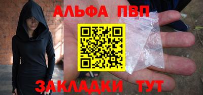 прущие грибы Комсомольск-на-Амуре