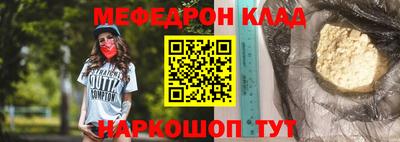 прущие грибы Комсомольск-на-Амуре