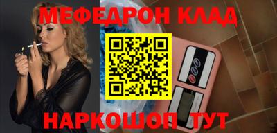 молекула духа Конаково