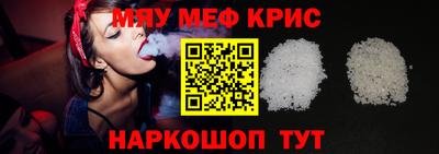 прущие грибы Комсомольск-на-Амуре