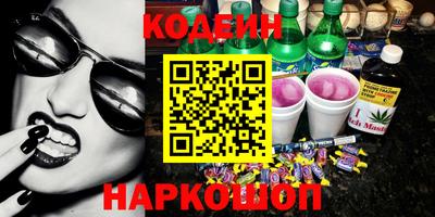 бутик Коммунар