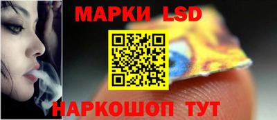 прущие грибы Комсомольск-на-Амуре