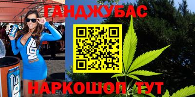 молекула духа Конаково