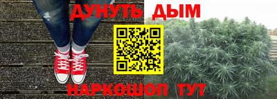 бутик Коммунар