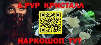 молекула духа Конаково