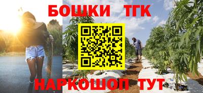 молекула духа Конаково