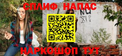 прущие грибы Комсомольск-на-Амуре