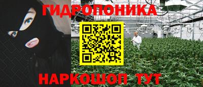 молекула духа Конаково