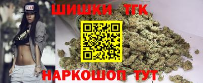 бутик Коммунар