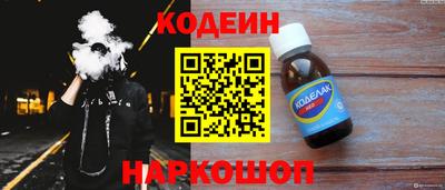 прущие грибы Комсомольск-на-Амуре