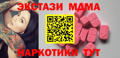 прущие грибы Комсомольск-на-Амуре