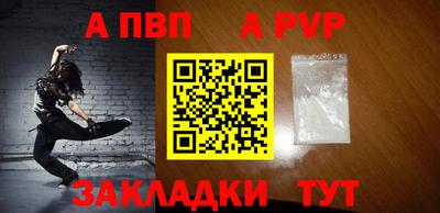 скорость Краснознаменск