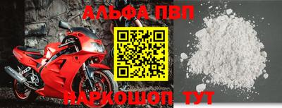 молекула духа Конаково