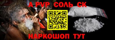 прущие грибы Комсомольск-на-Амуре