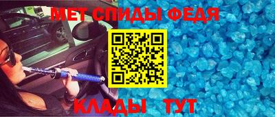 прущие грибы Комсомольск-на-Амуре