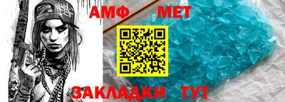 молекула духа Конаково