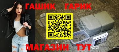 молекула духа Конаково