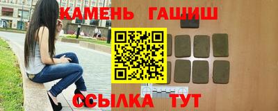 прущие грибы Комсомольск-на-Амуре