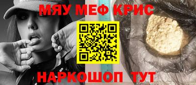 молекула духа Конаково
