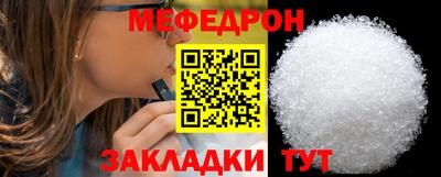 молекула духа Конаково