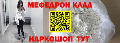 прущие грибы Комсомольск-на-Амуре