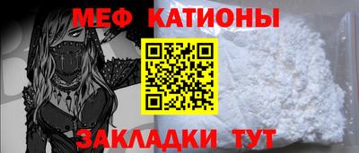молекула духа Конаково