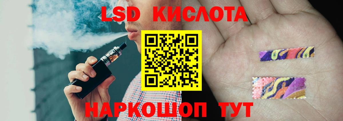Лсд 25 экстази  Лсд 25 экстази кислота  Лсд 25 экстази кислота  Вход с VPN  Корсаков 