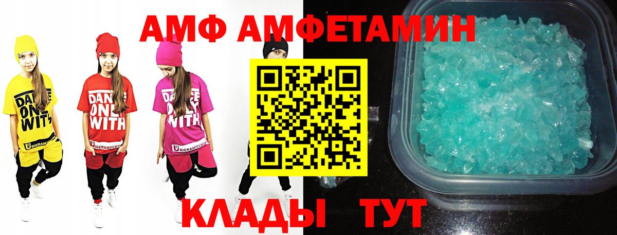 Метамфетамин витя Корсаков