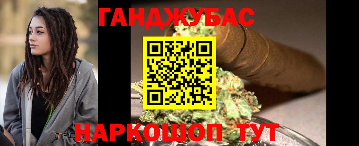Шишки марихуана гибрид Корсаков