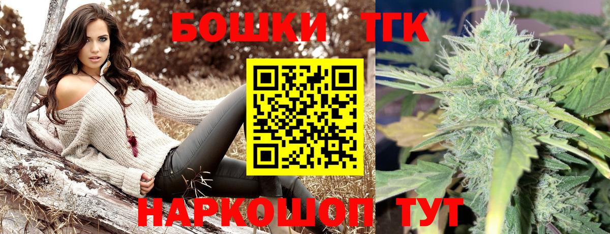 Шишки марихуана SATIVA & INDICA  Канабис White Widow  Корсаков  Вход с VPN 